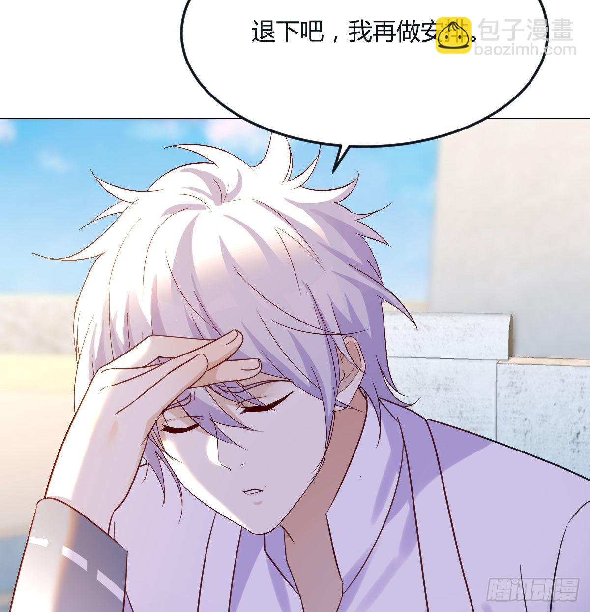 商圣叶听雨(1/2)-第24话