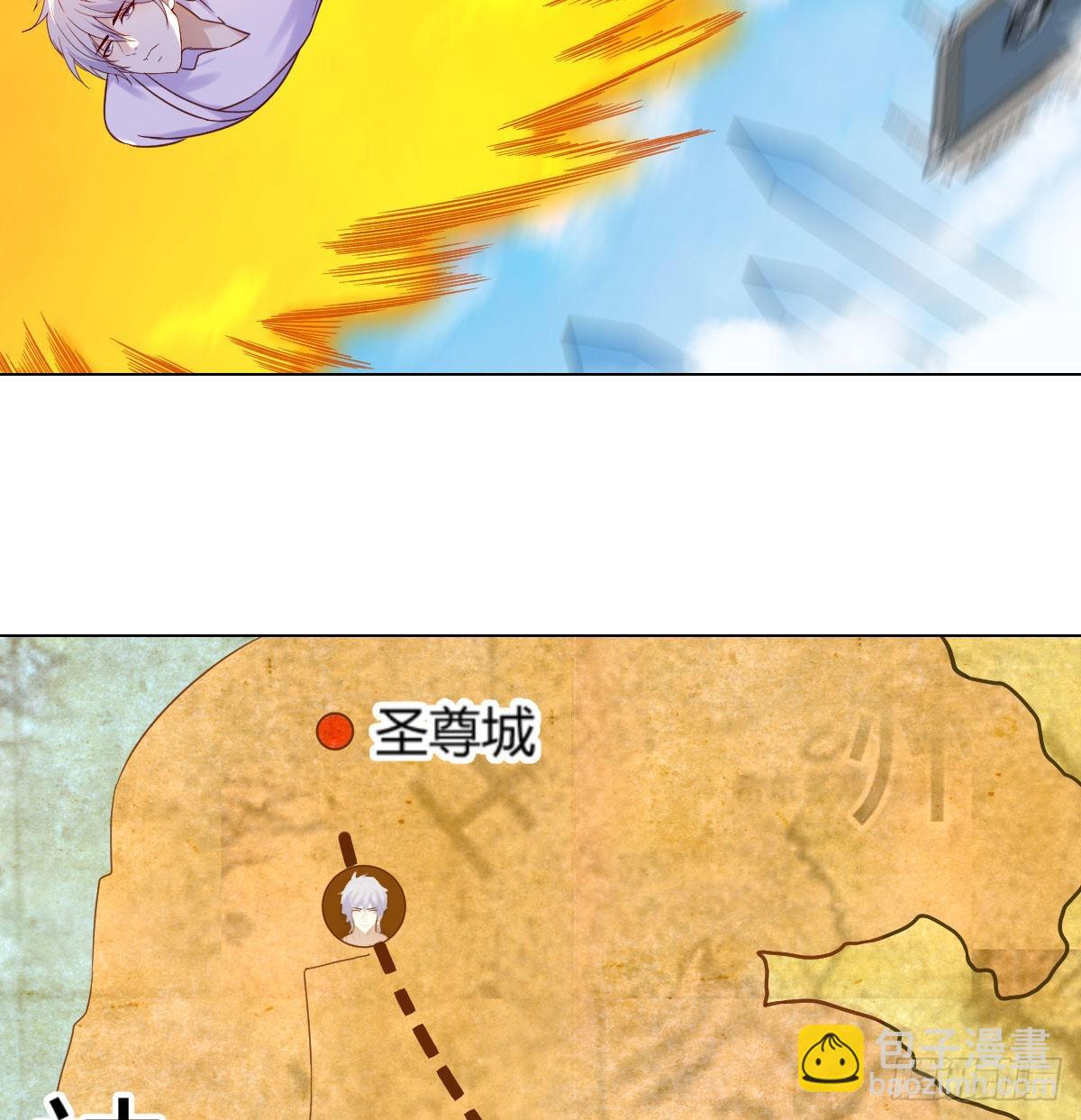 商圣叶听雨(1/2)-第24话