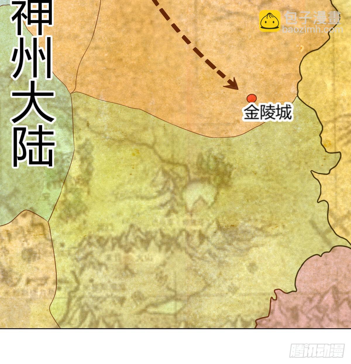 商圣叶听雨(1/2)-第24话