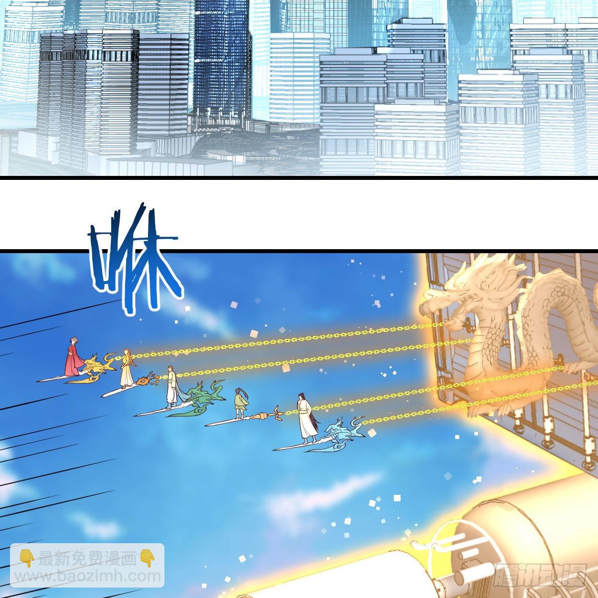 商圣叶听雨(1/2)-第24话