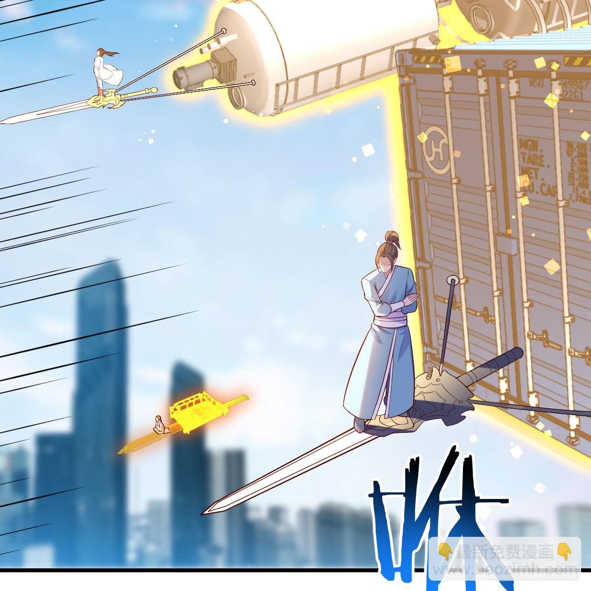 商圣叶听雨(1/2)-第24话