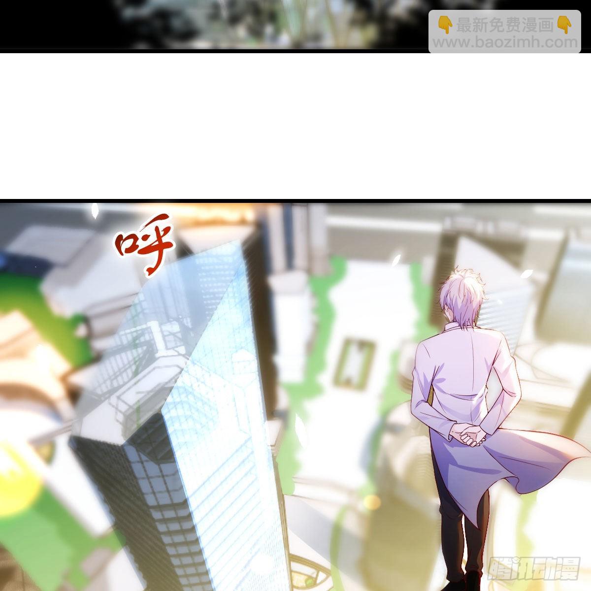 商圣叶听雨(1/2)-第24话