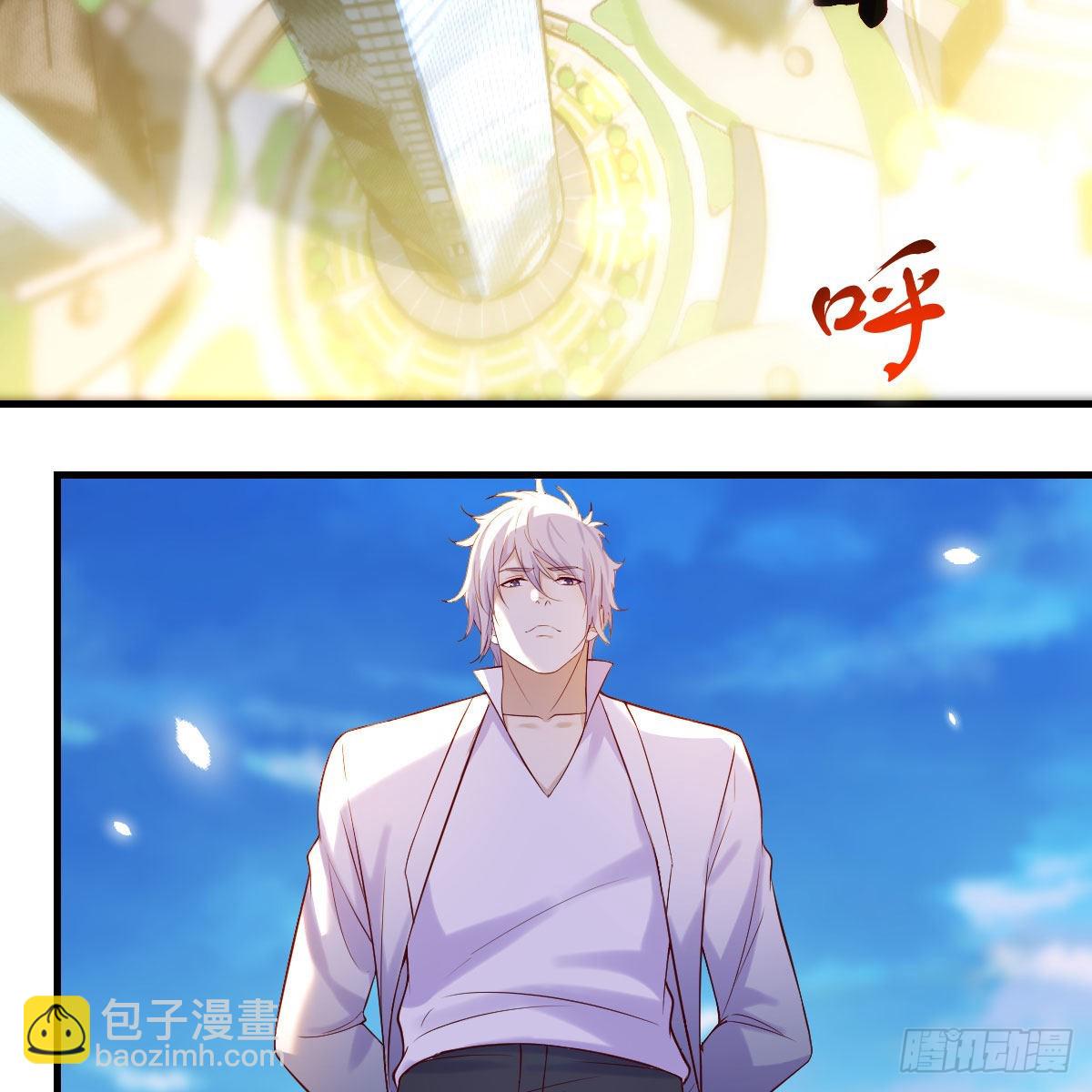 商圣叶听雨(1/2)-第24话