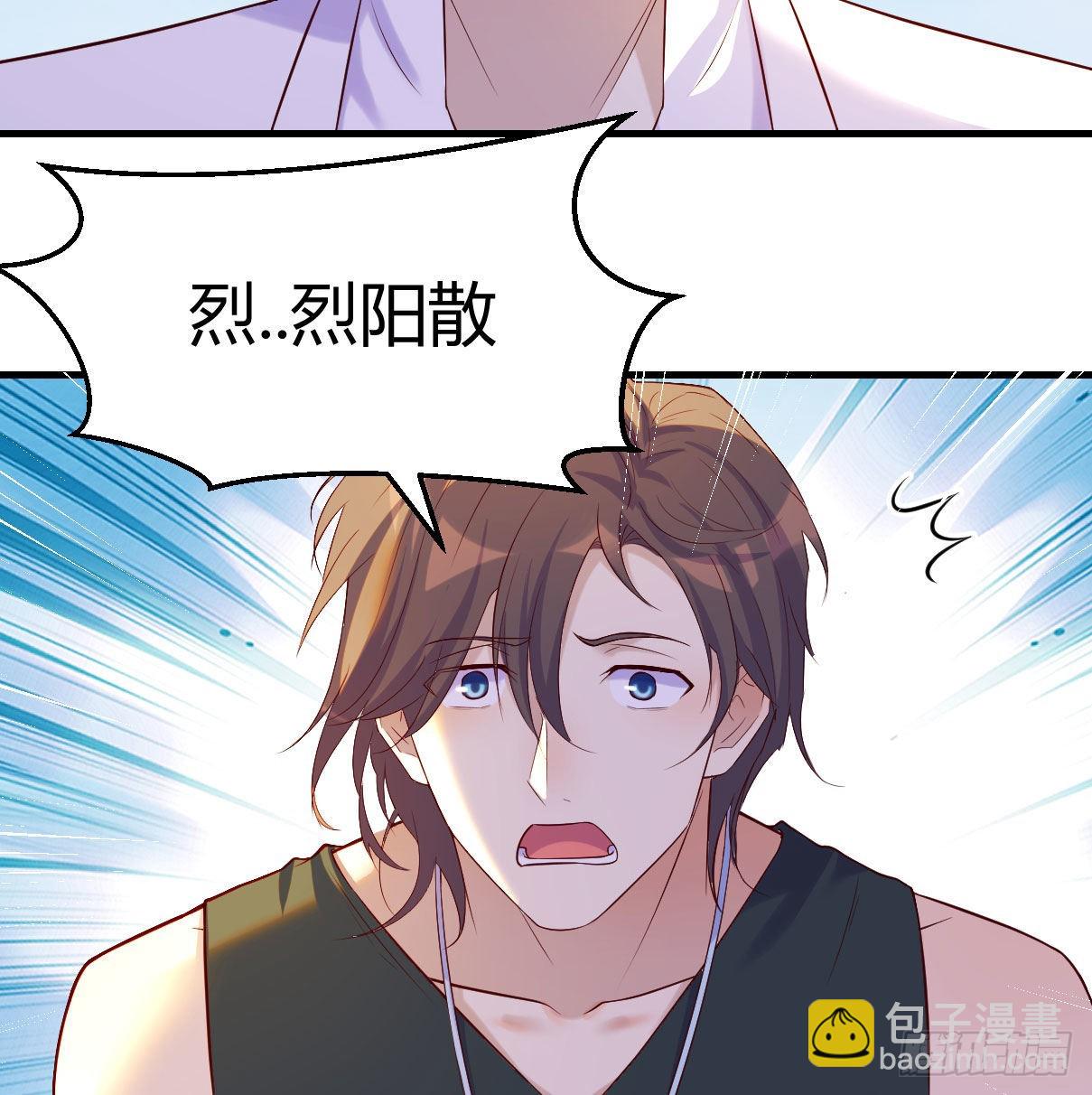 商圣叶听雨(1/2)-第24话