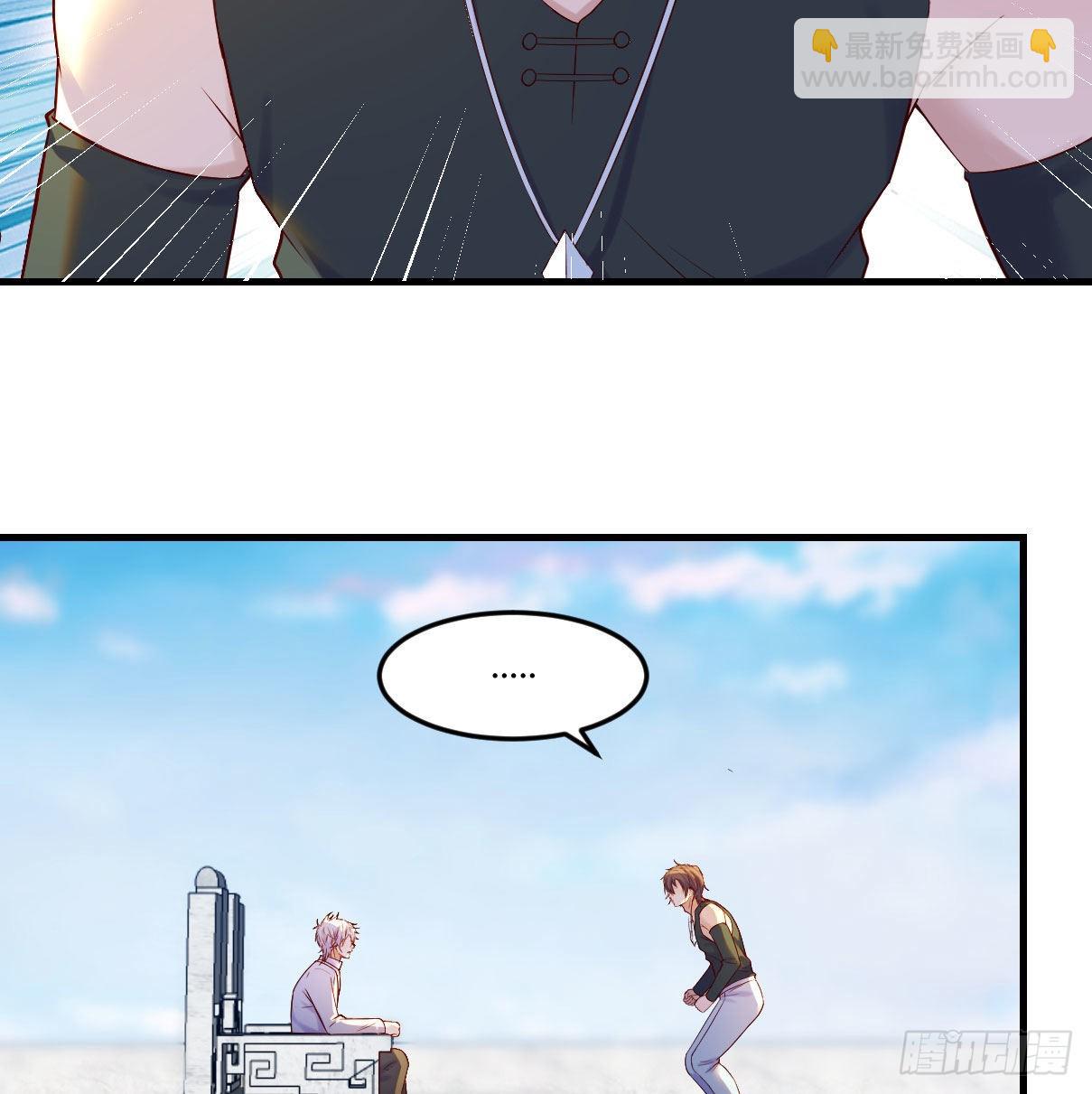 商圣叶听雨(1/2)-第24话