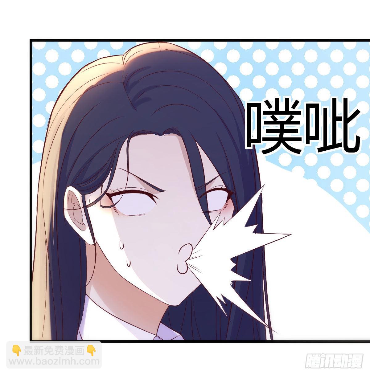 搞定老熟人(1/2)-第26话