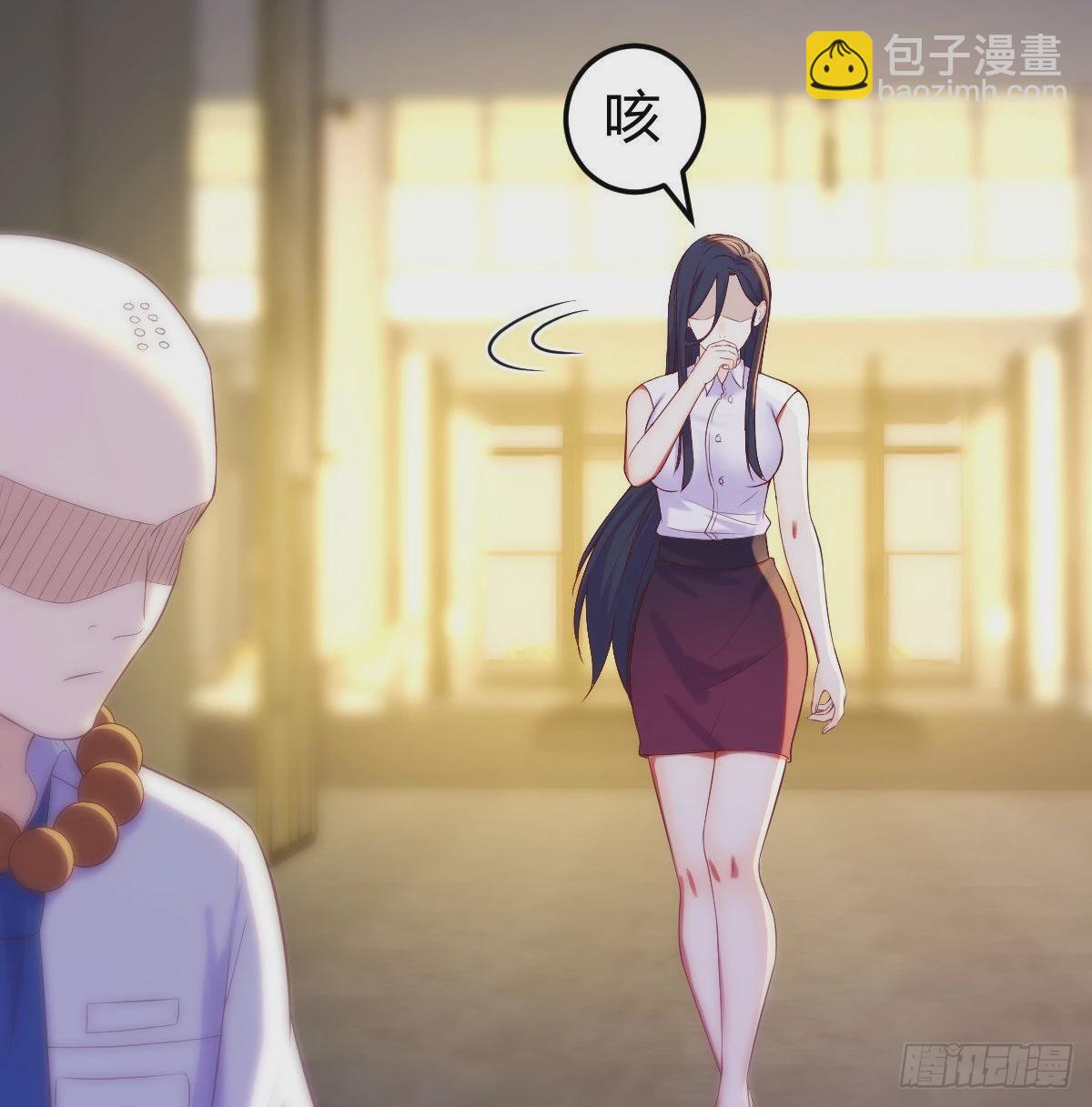 搞定老熟人(1/2)-第26话