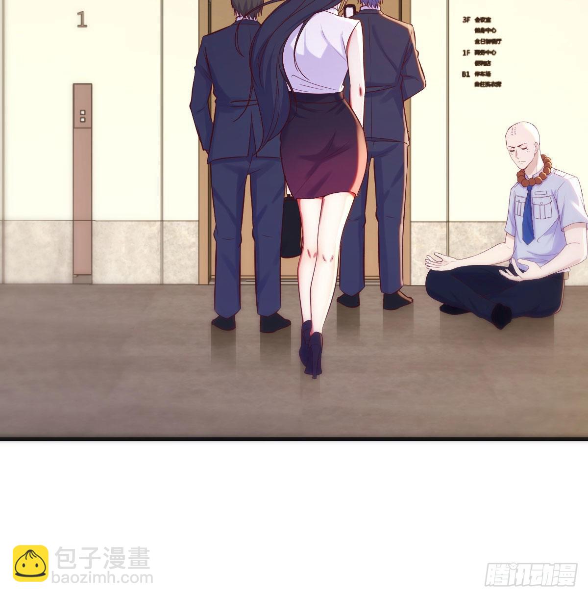 搞定老熟人(1/2)-第26话