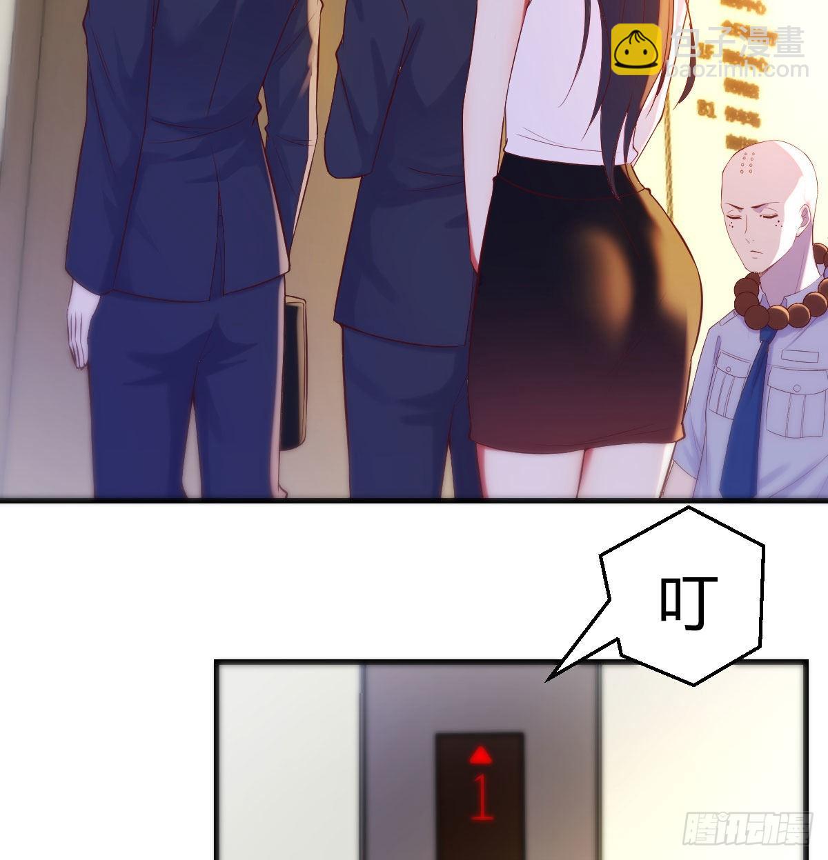 搞定老熟人(1/2)-第26话