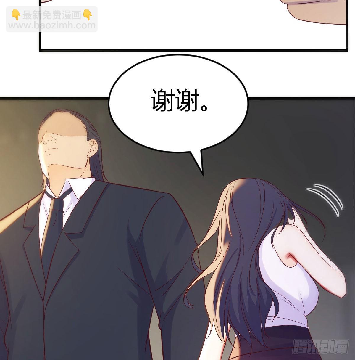 搞定老熟人(1/2)-第26话