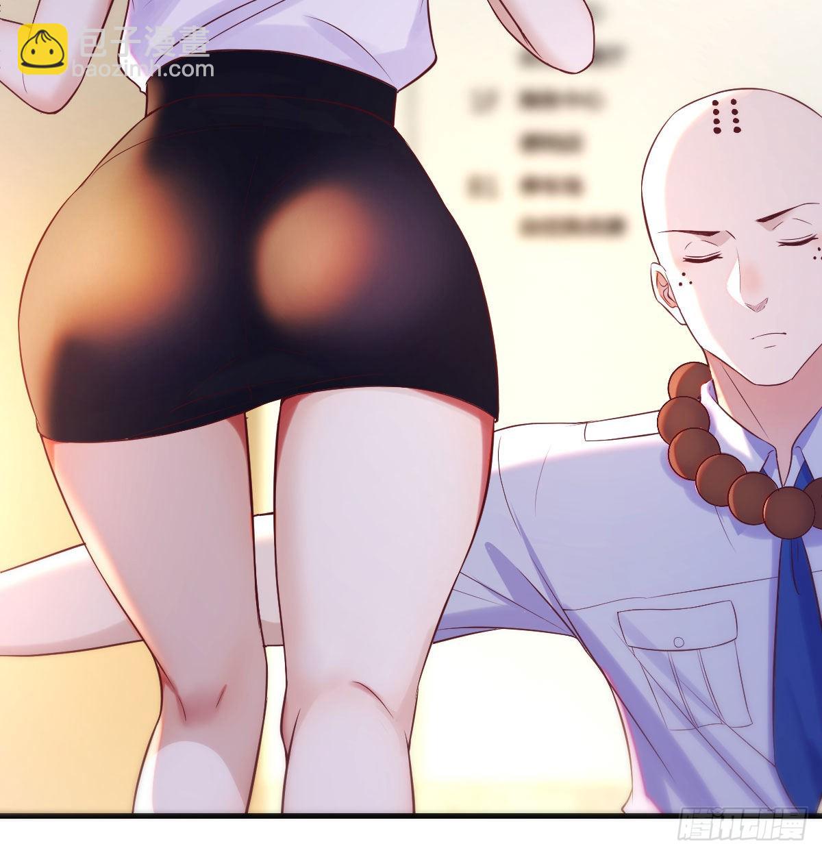 搞定老熟人(1/2)-第26话