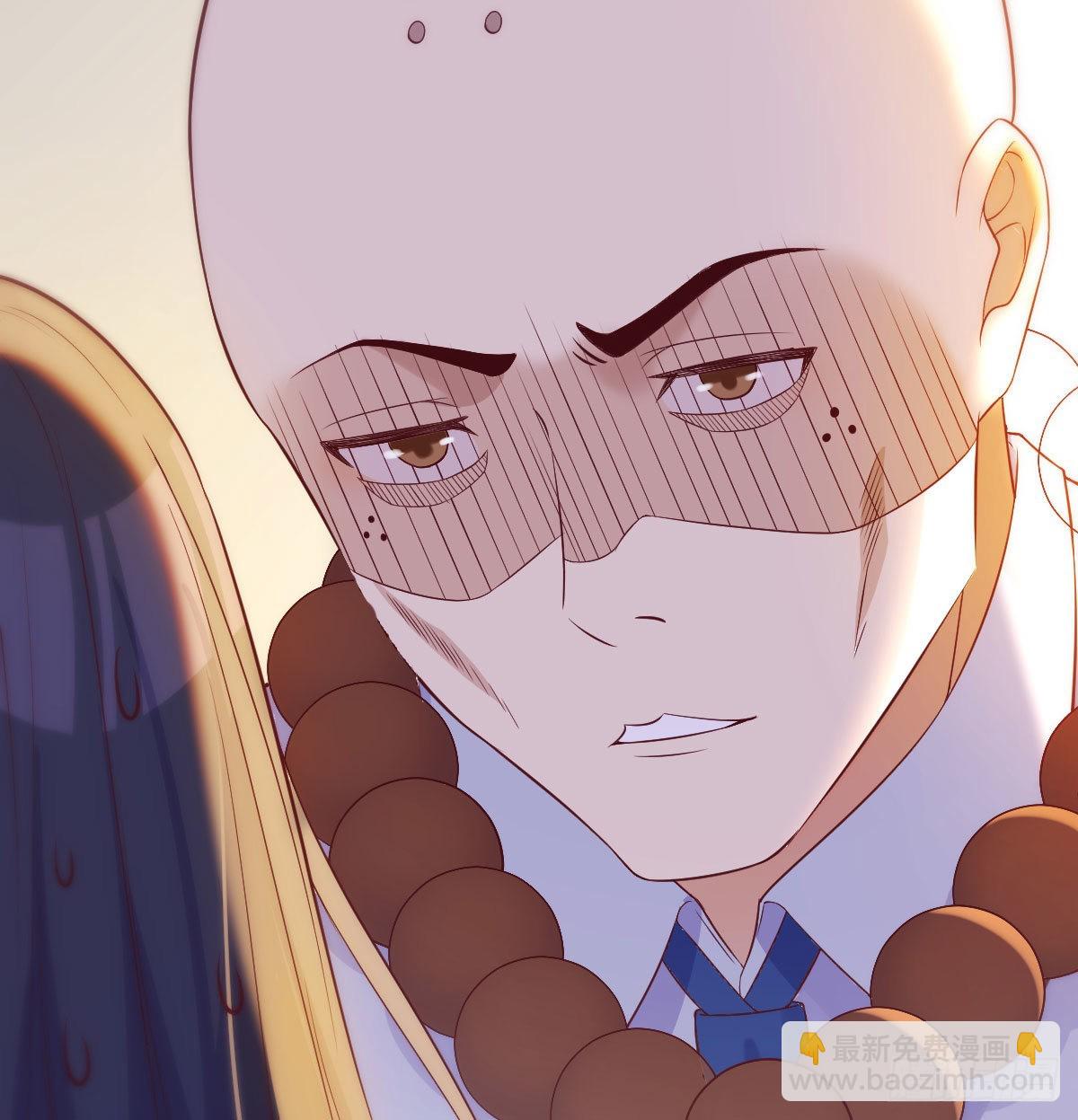 搞定老熟人(1/2)-第26话