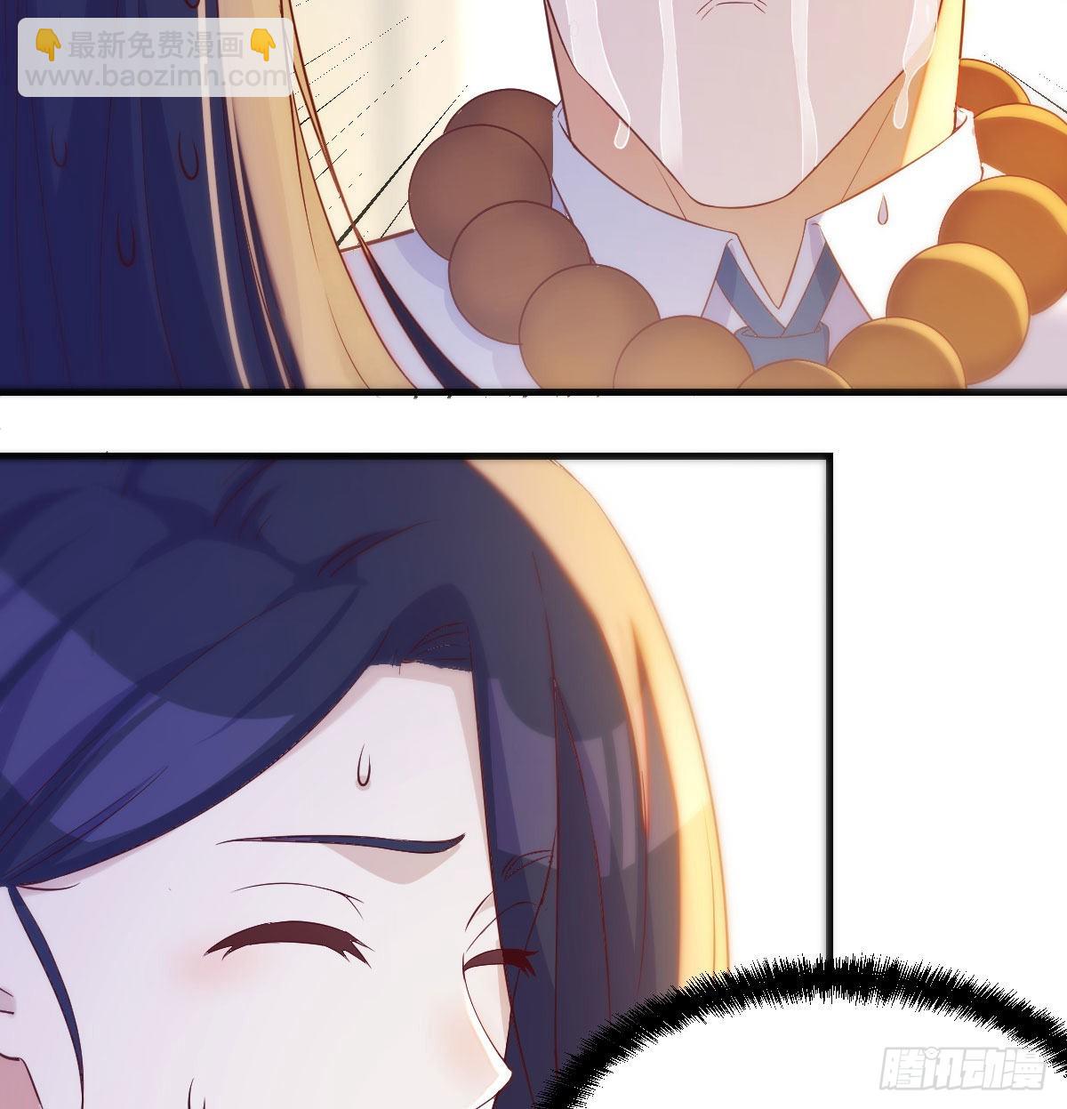 搞定老熟人(1/2)-第26话