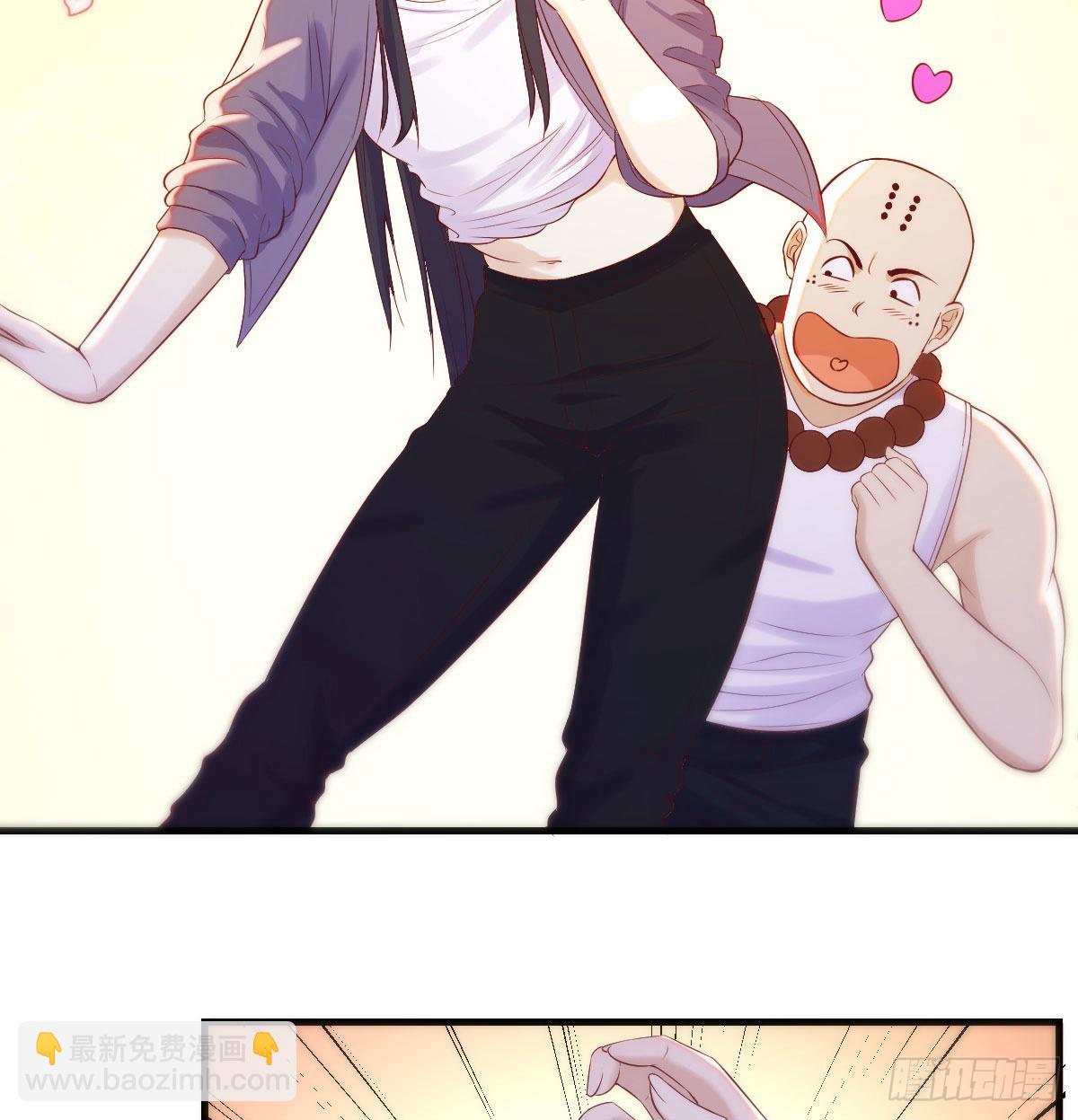 搞定老熟人(1/2)-第26话