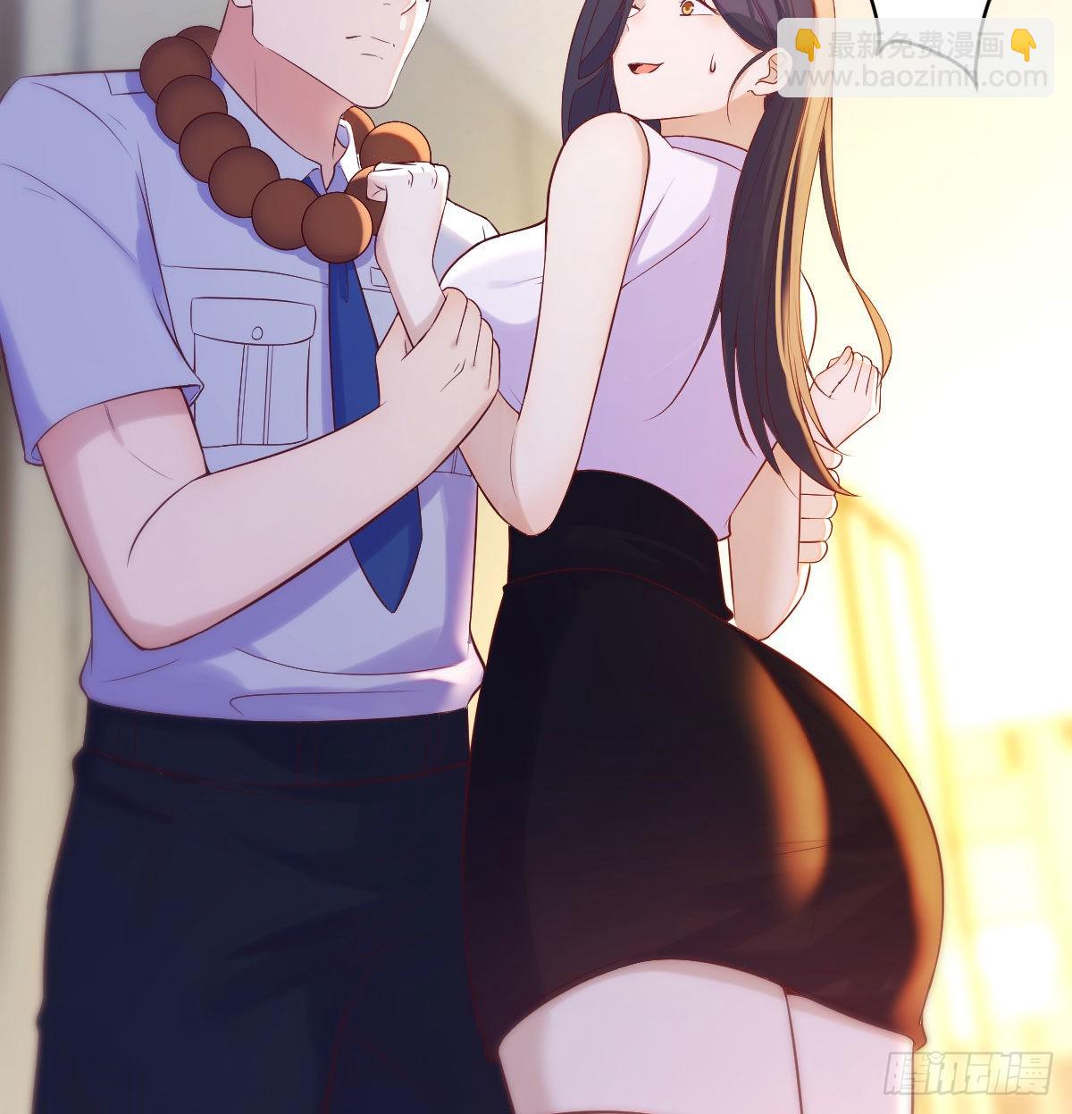 搞定老熟人(1/2)-第26话