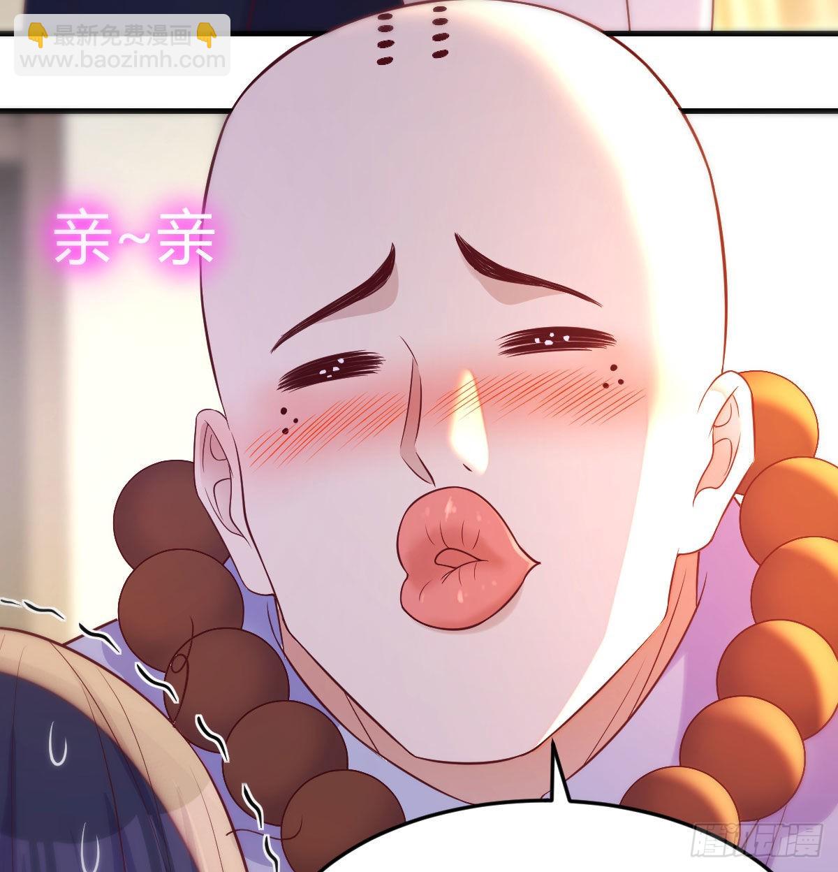 搞定老熟人(1/2)-第26话