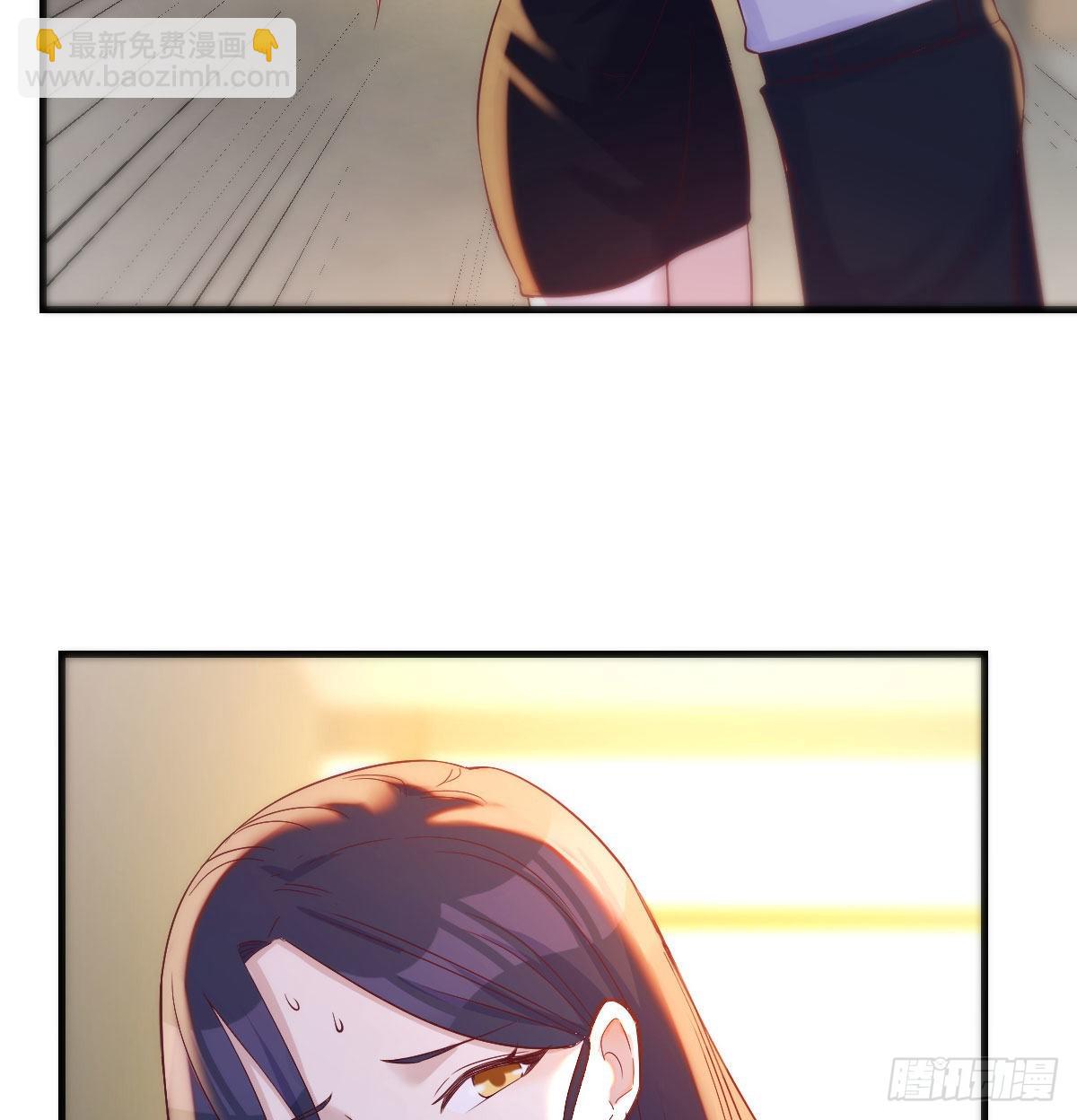 搞定老熟人(1/2)-第26话