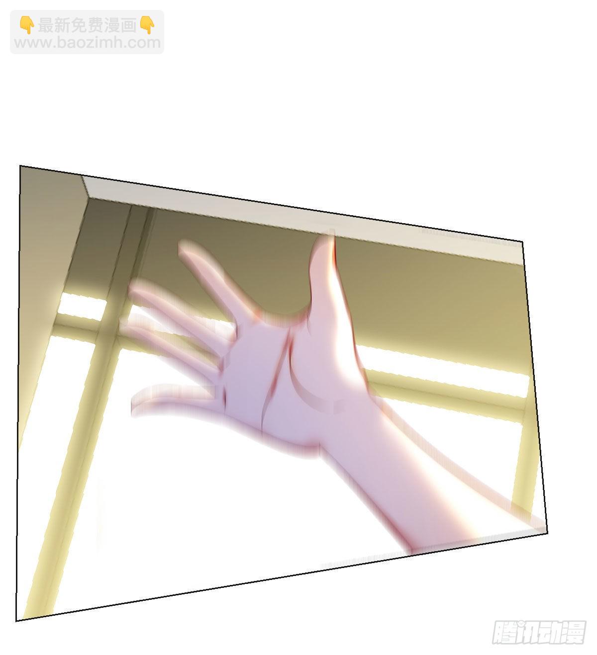 搞定老熟人(1/2)-第26话