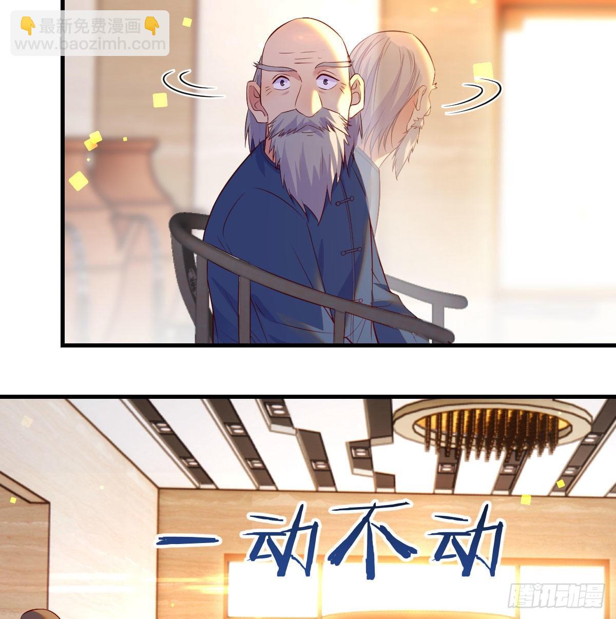 剑圣宇文锋(1/2)-第28话