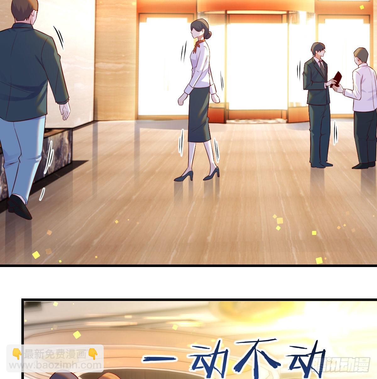 剑圣宇文锋(1/2)-第28话