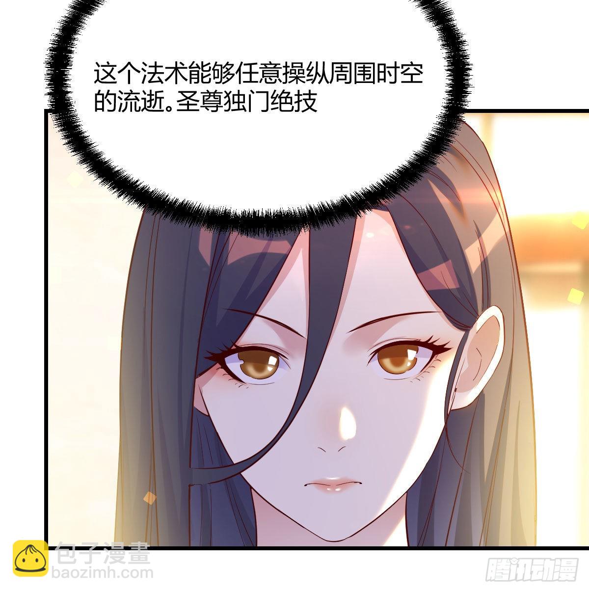 剑圣宇文锋(1/2)-第28话