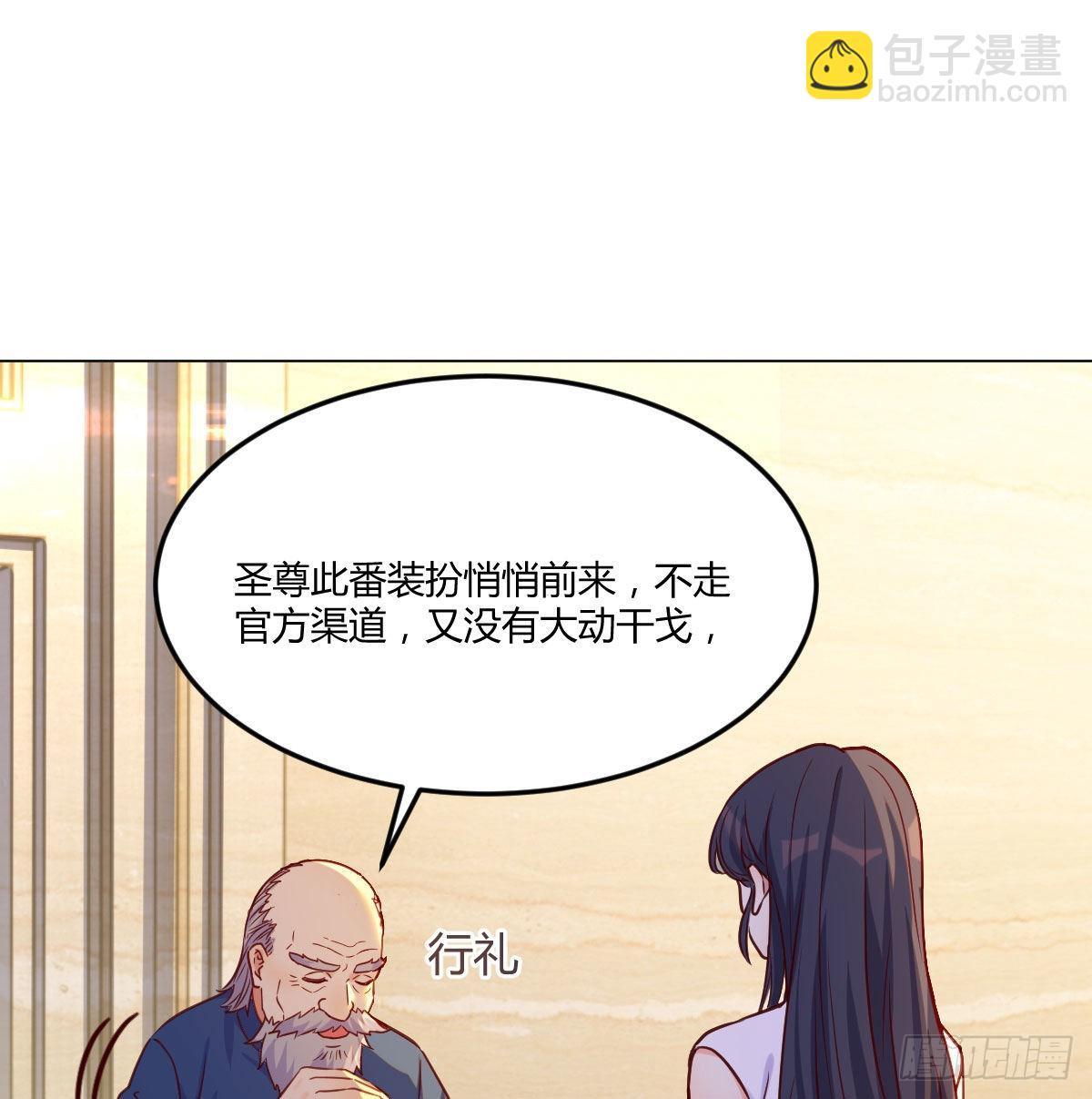 剑圣宇文锋(1/2)-第28话