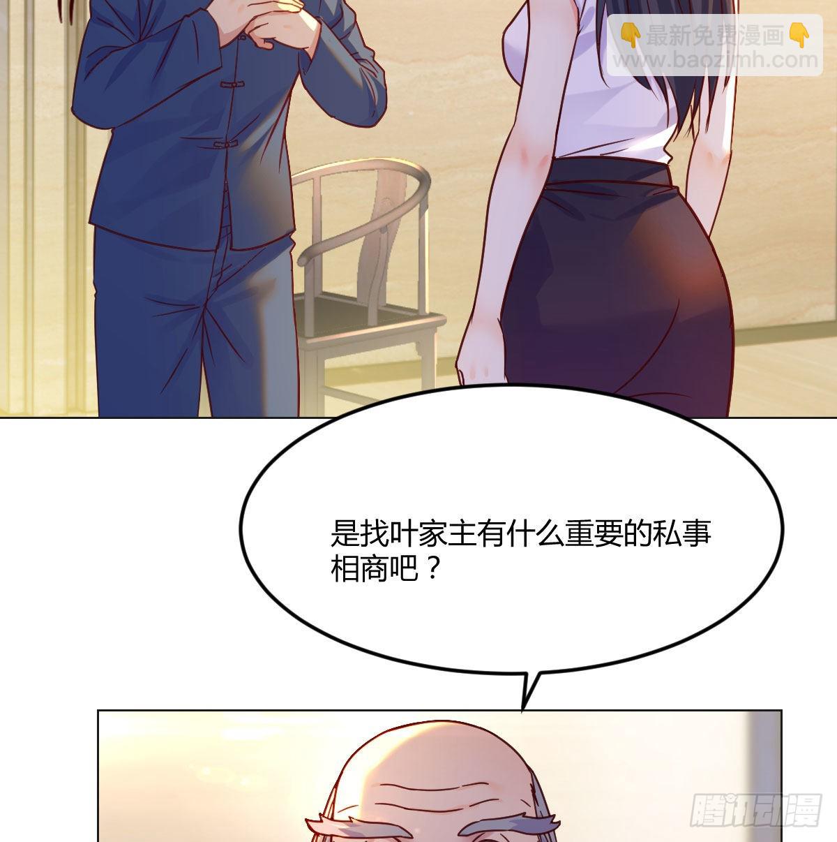 剑圣宇文锋(1/2)-第28话