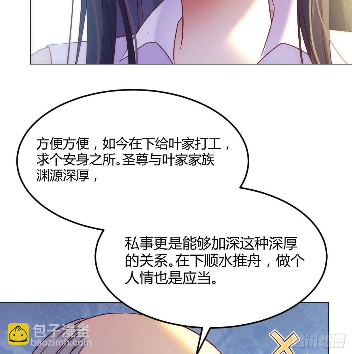 剑圣宇文锋(1/2)-第28话