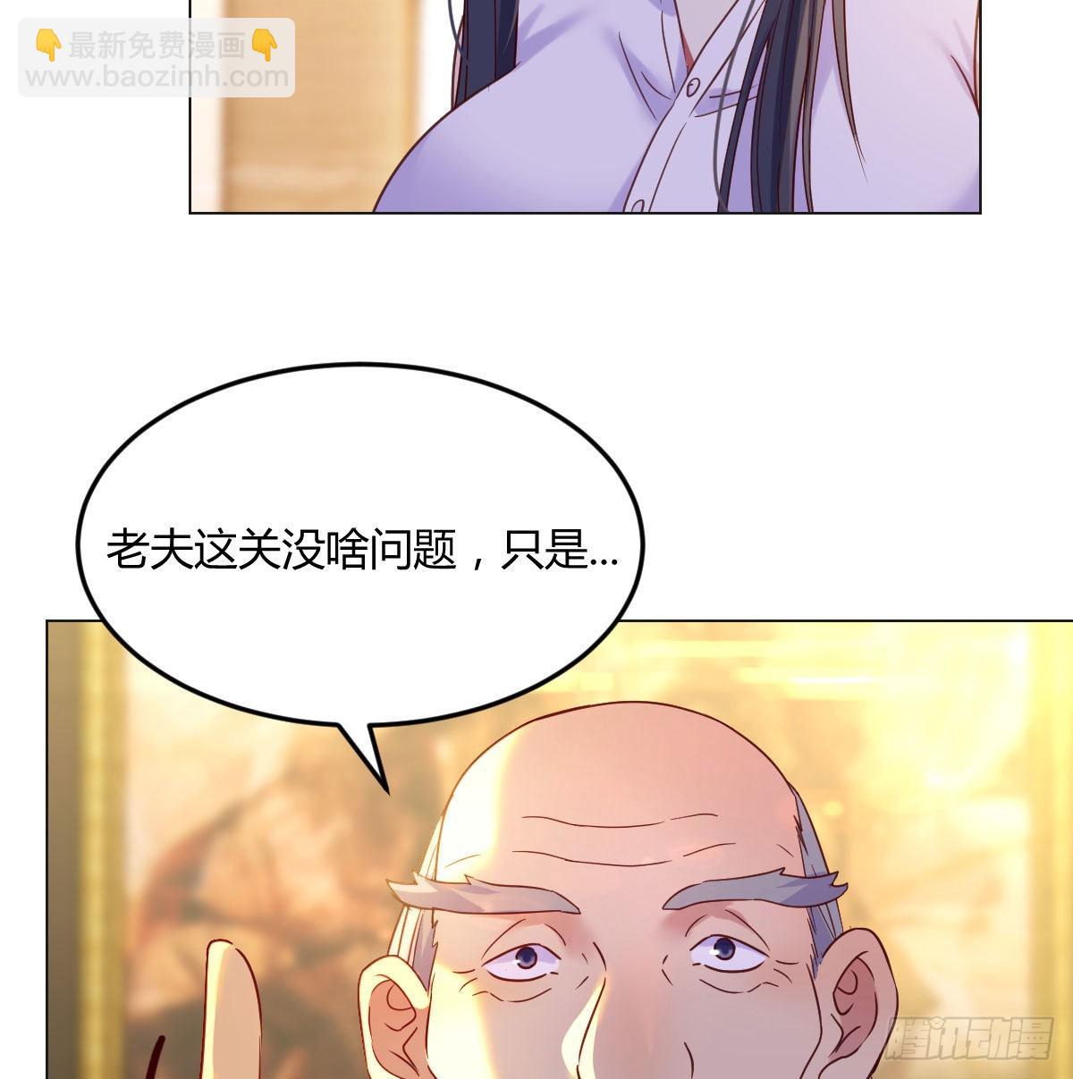 剑圣宇文锋(1/2)-第28话