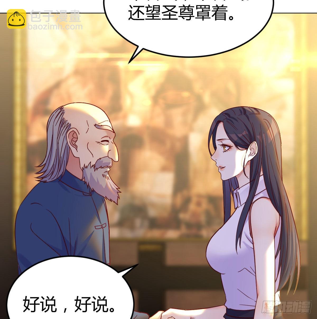 剑圣宇文锋(1/2)-第28话