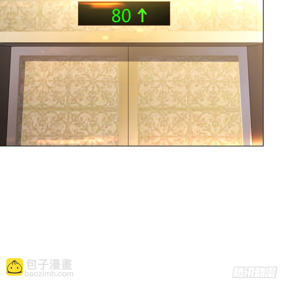 剑圣宇文锋(1/2)-第28话