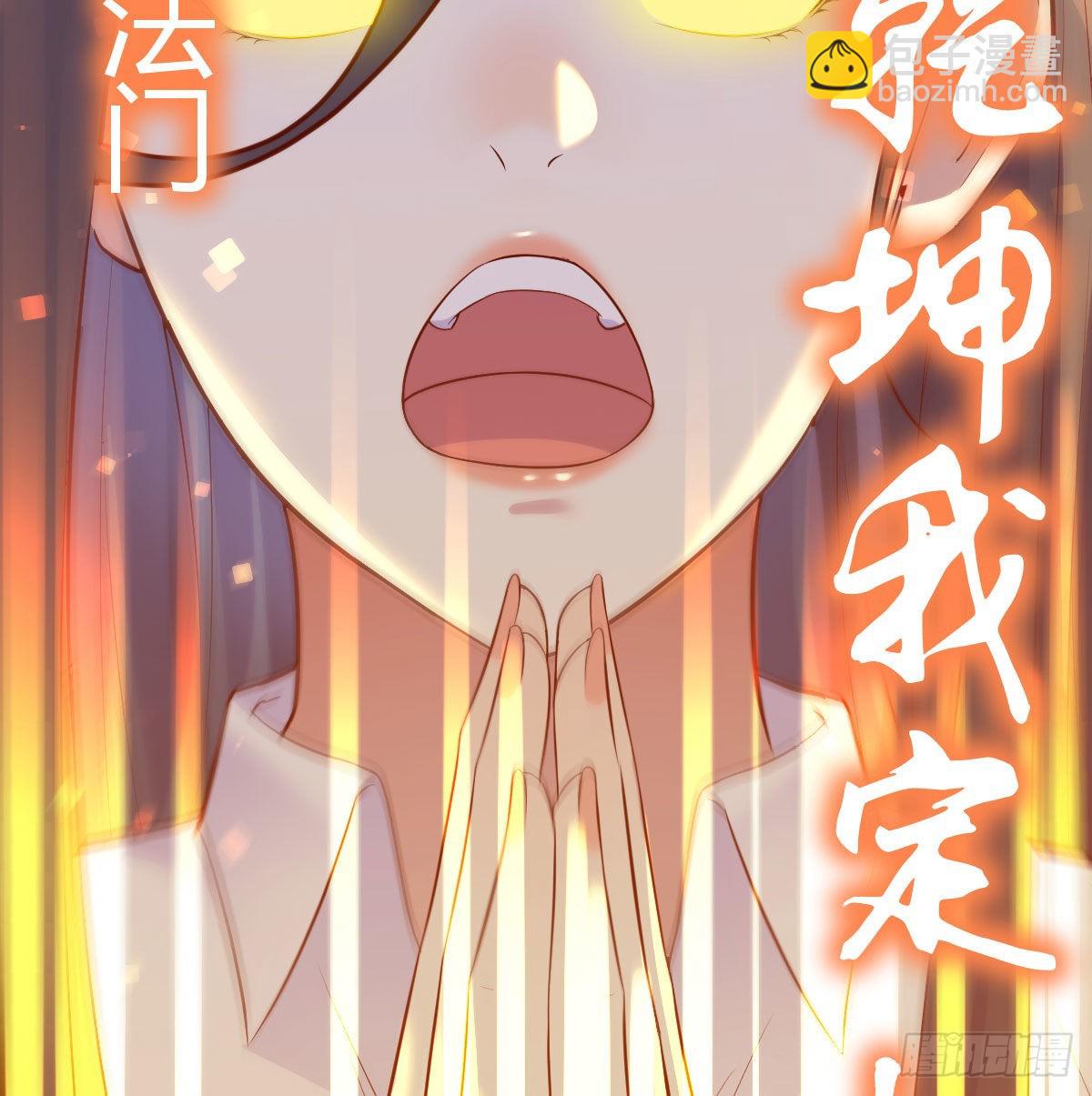 剑圣宇文锋(1/2)-第28话