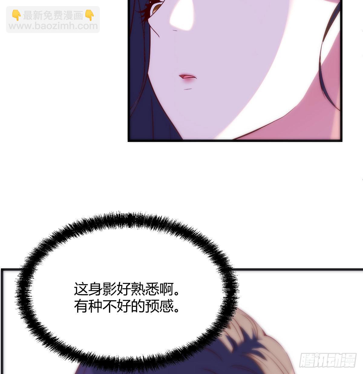 剑圣宇文锋(1/2)-第28话