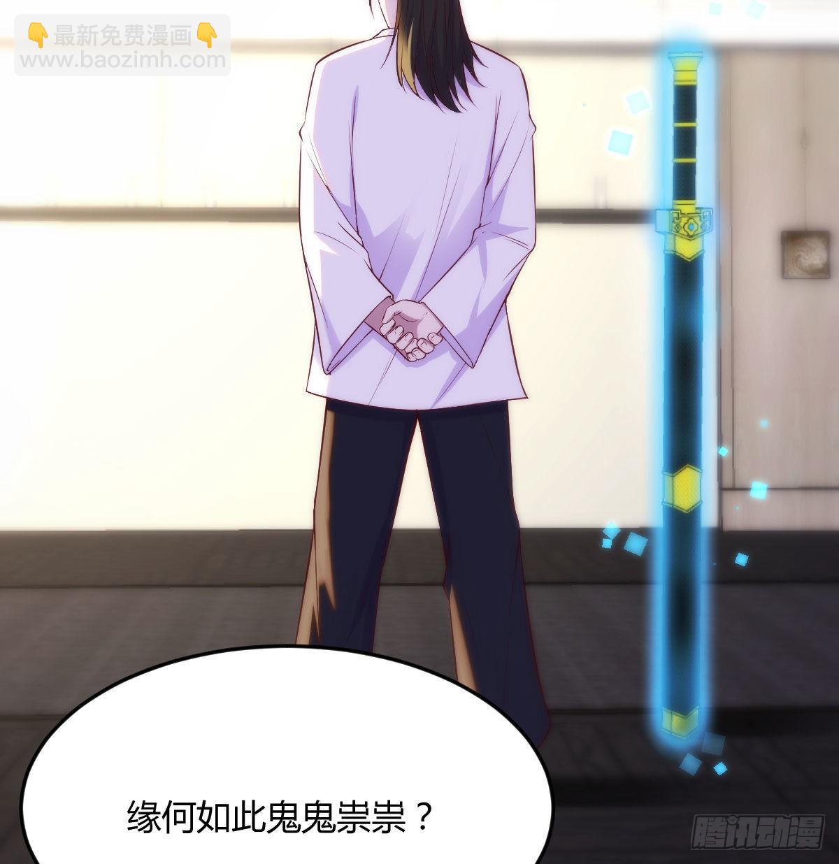 剑圣宇文锋(1/2)-第28话