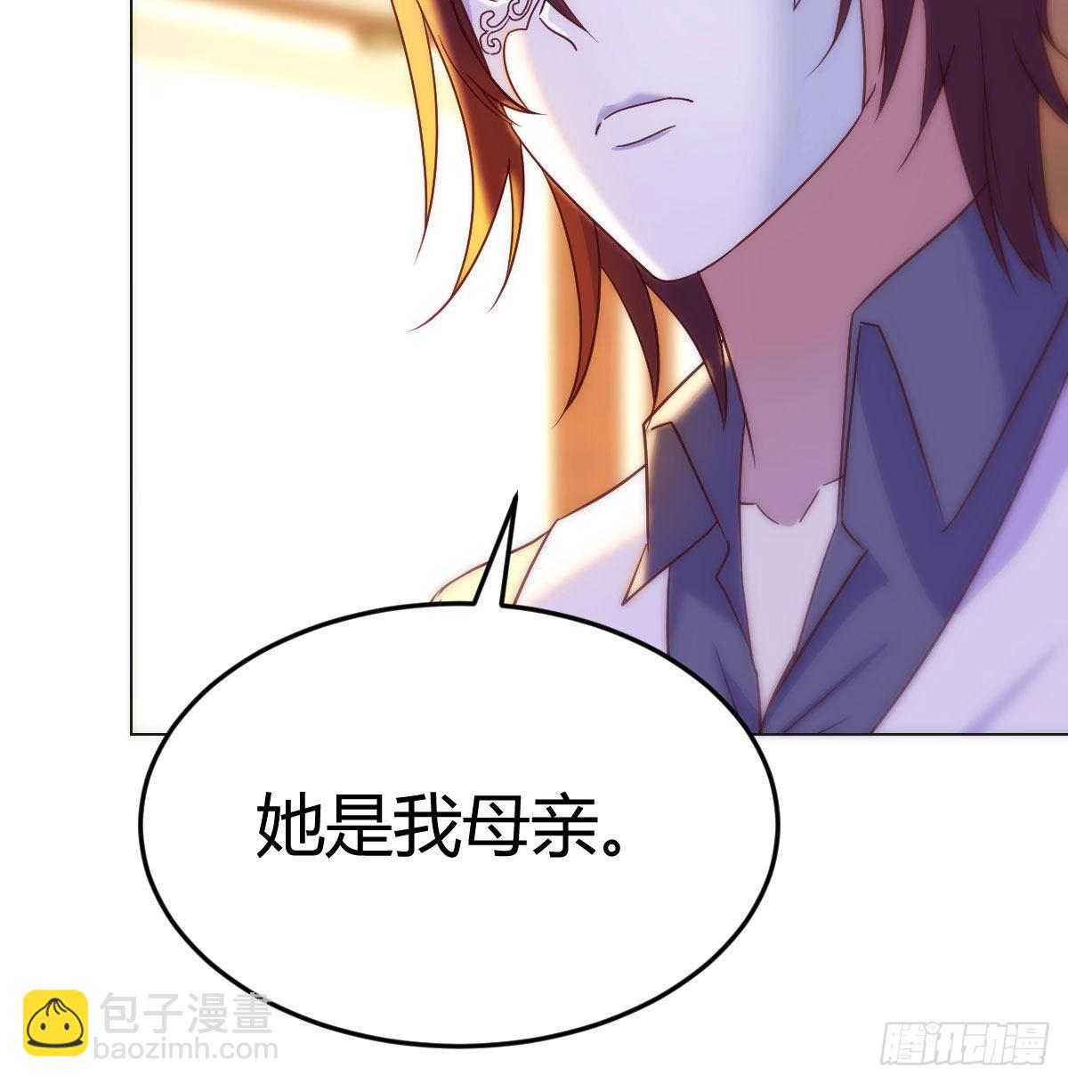 商圣之子(1/2)-第30话