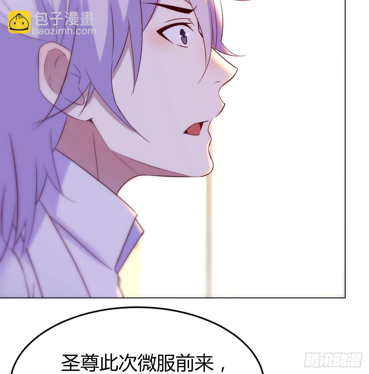 商圣之子(1/2)-第30话