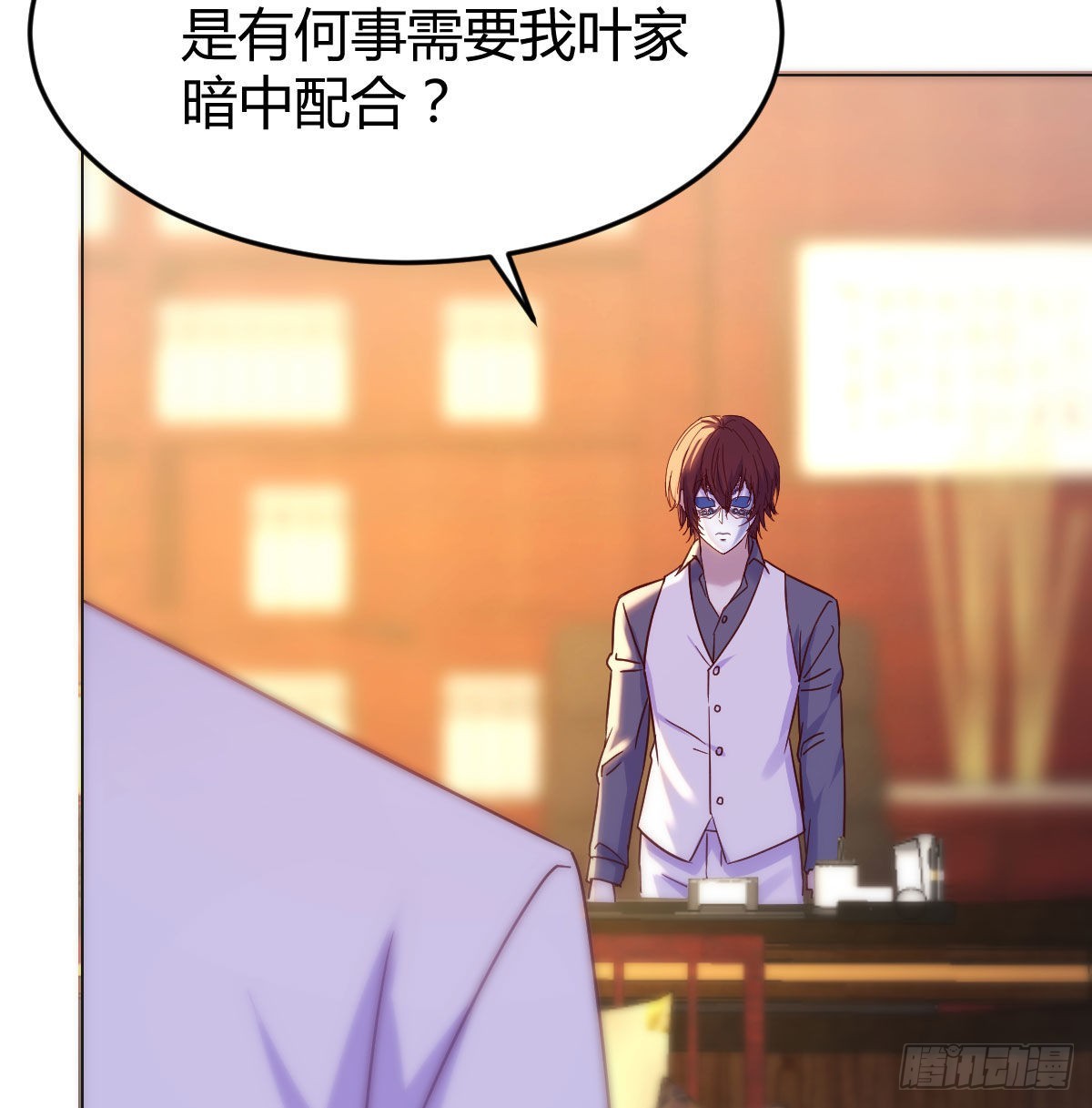 商圣之子(1/2)-第30话