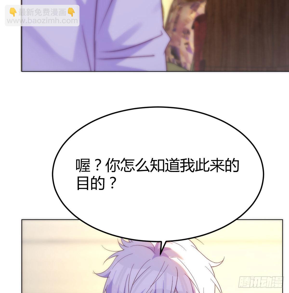 商圣之子(1/2)-第30话