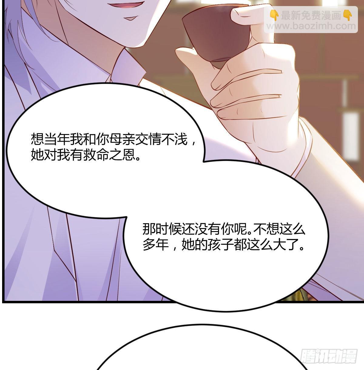 商圣之子(1/2)-第30话