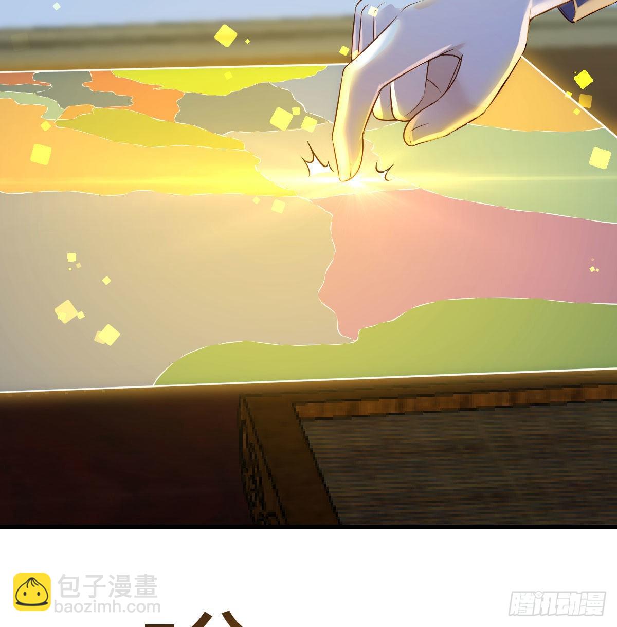 商圣之子(1/2)-第30话