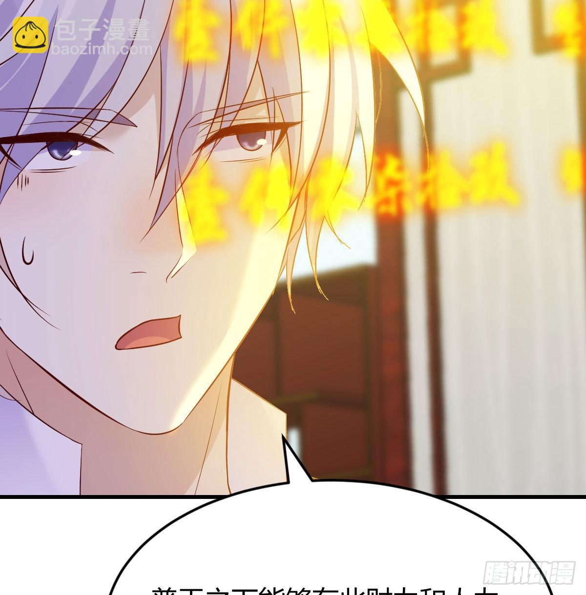 商圣之子(1/2)-第30话