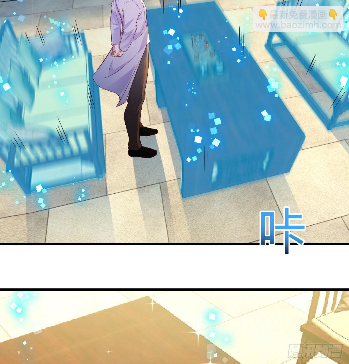 商圣之子(1/2)-第30话