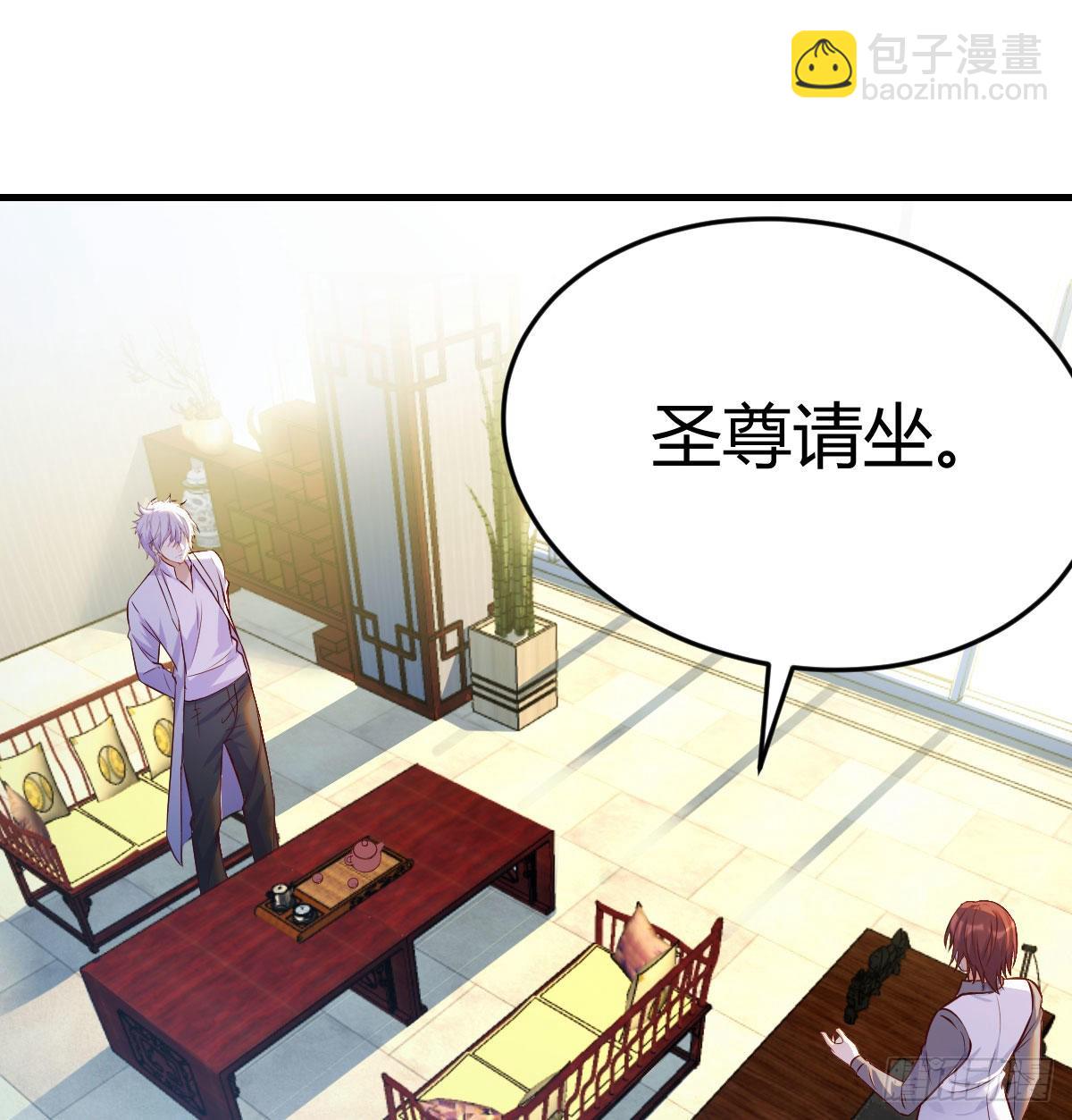 商圣之子(1/2)-第30话