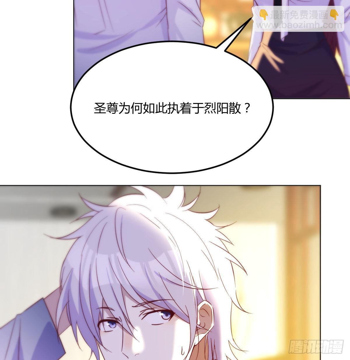 叶听雨出马(1/2)-第32话