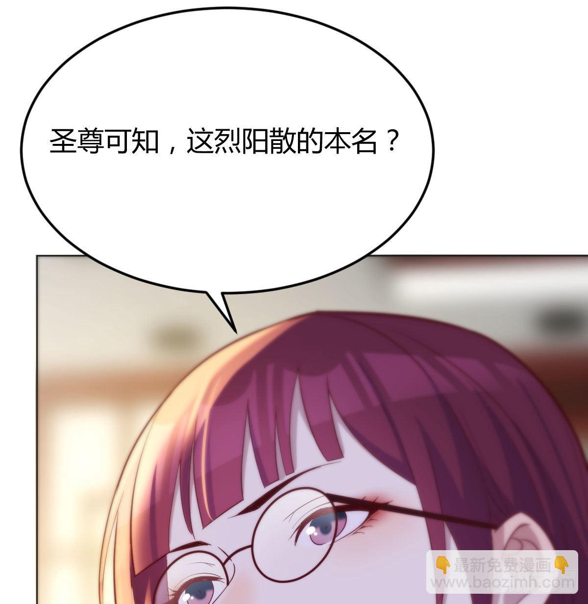 叶听雨出马(1/2)-第32话