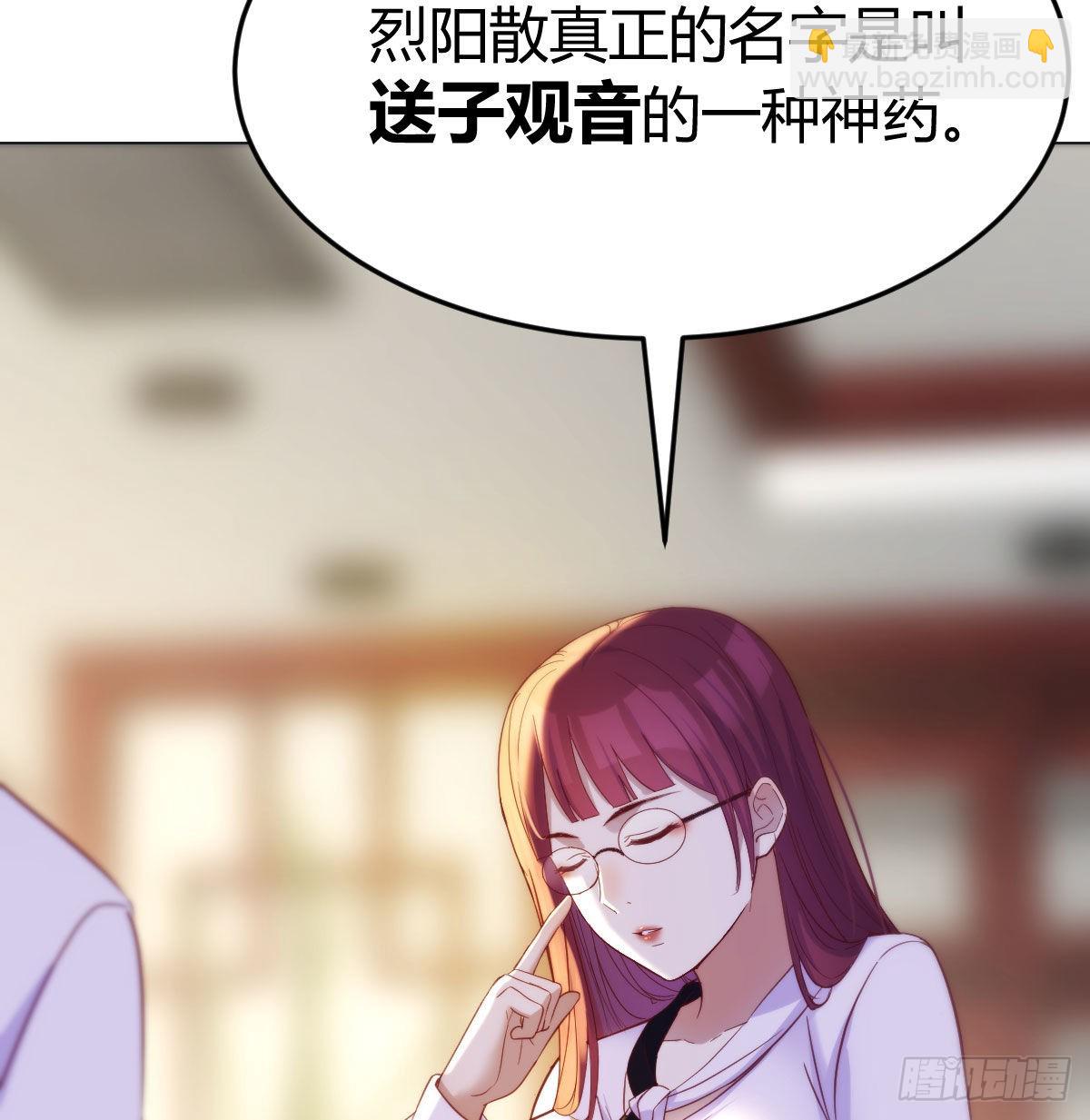 叶听雨出马(1/2)-第32话