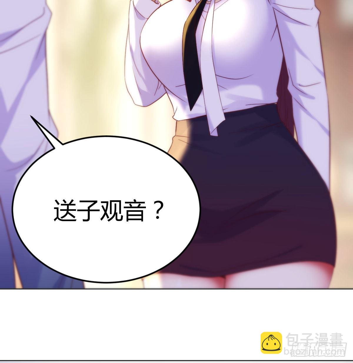 叶听雨出马(1/2)-第32话