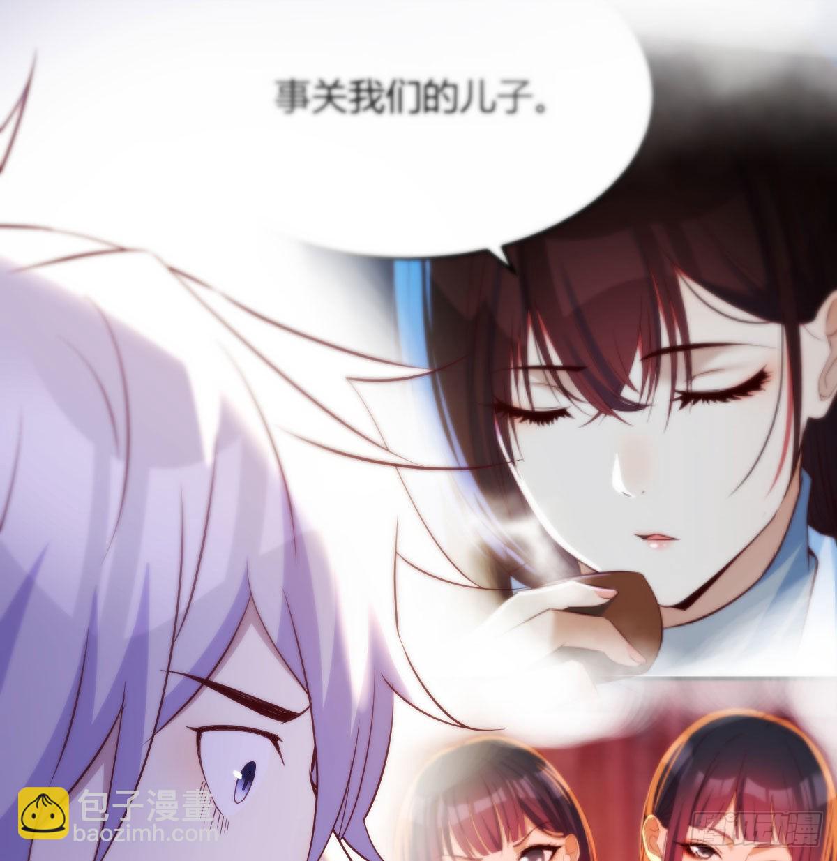 叶听雨出马(1/2)-第32话