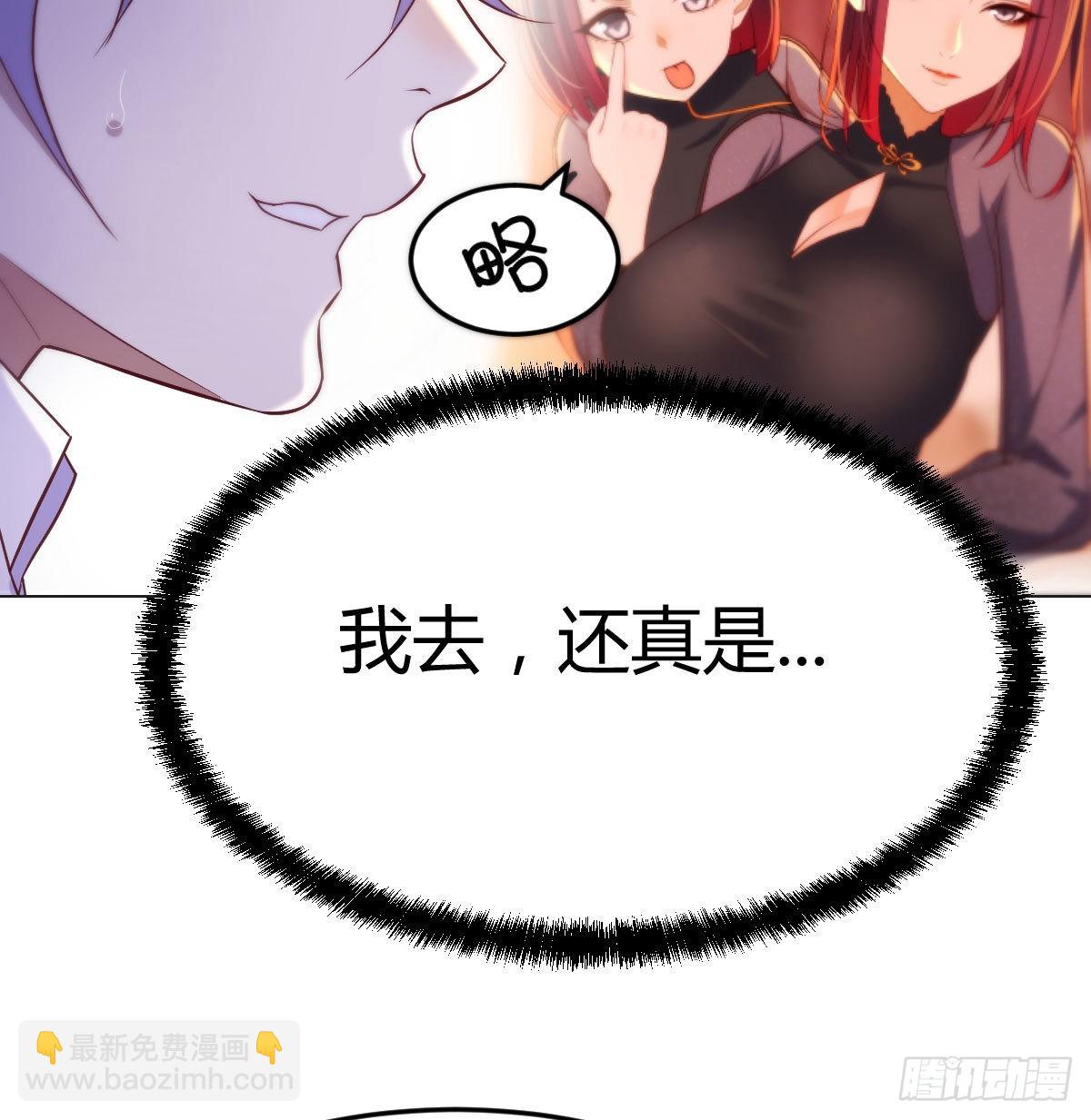 叶听雨出马(1/2)-第32话