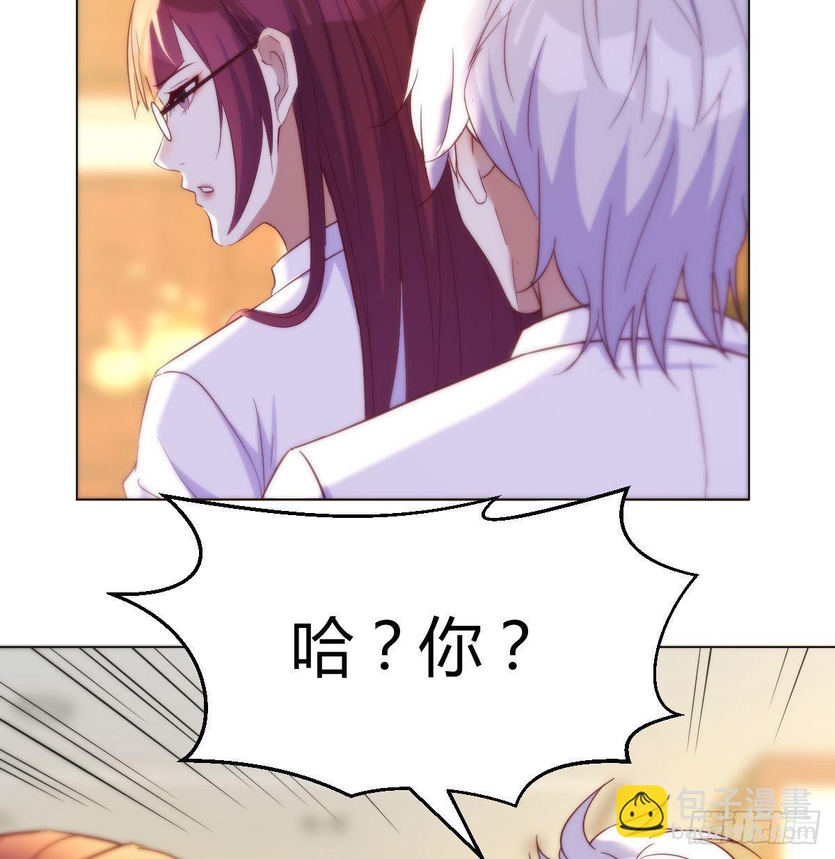 叶听雨出马(1/2)-第32话